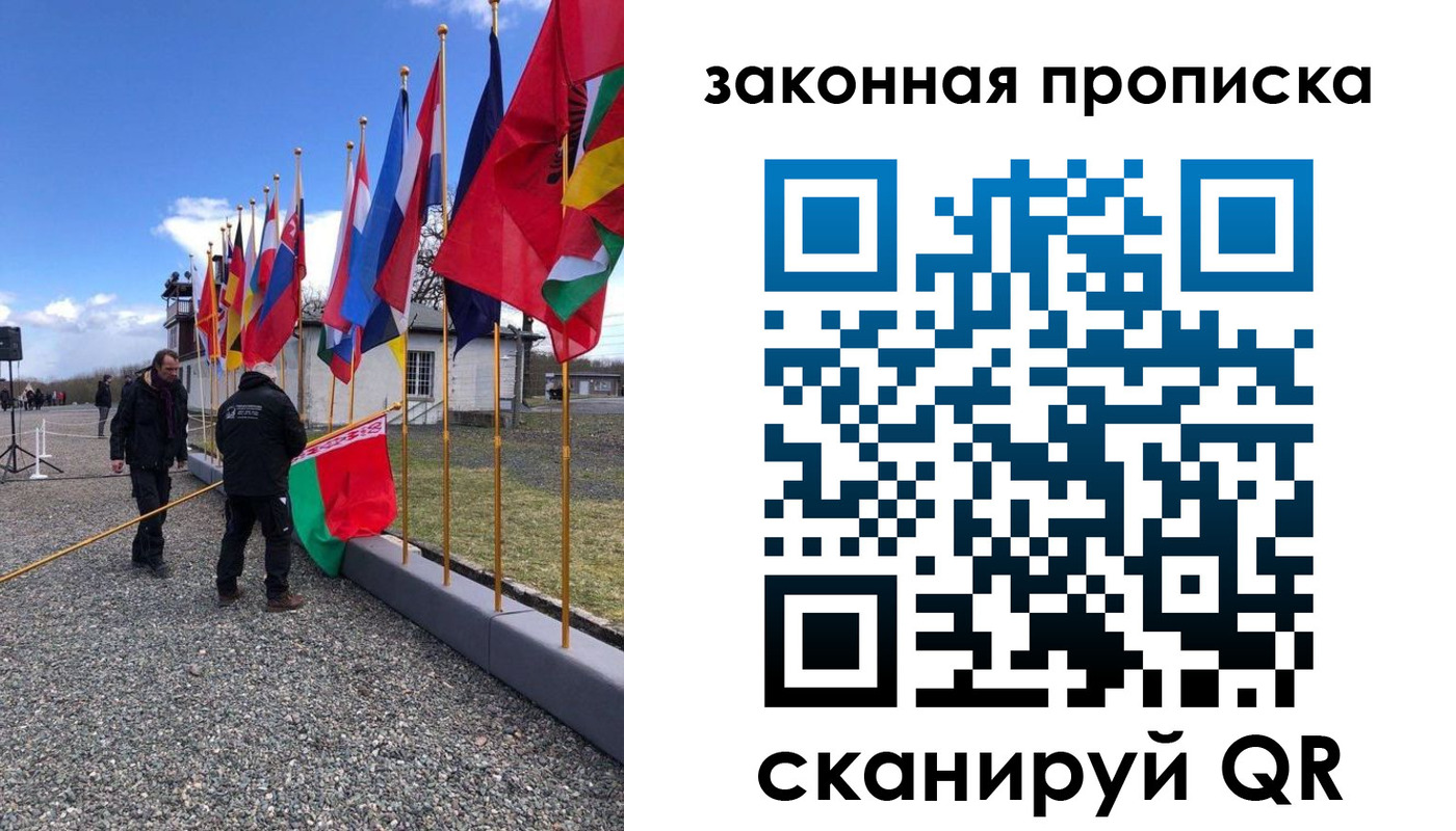 регистрация для дет. сада в Апшеронске
