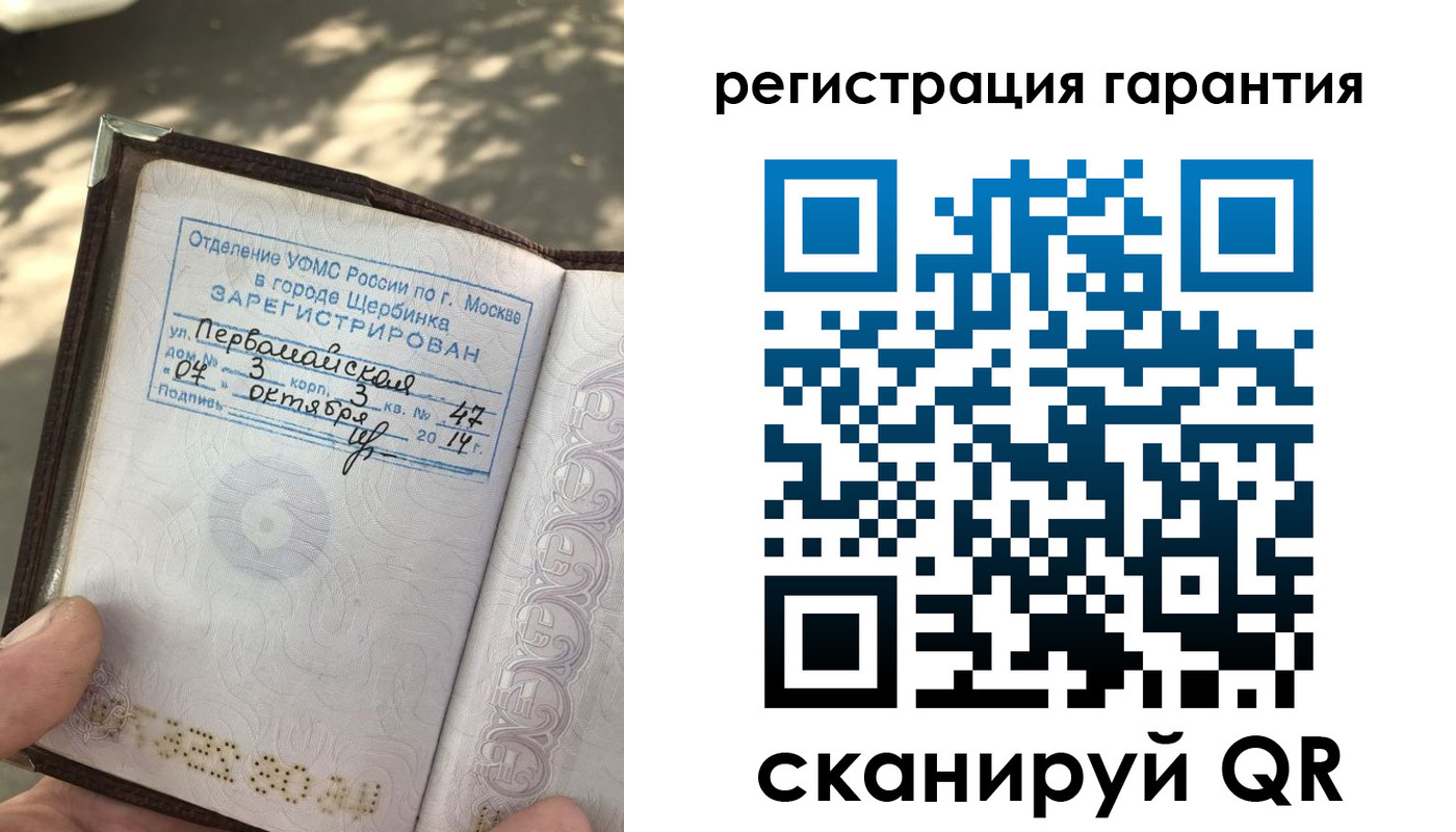 прописка в квартире в Апшеронске